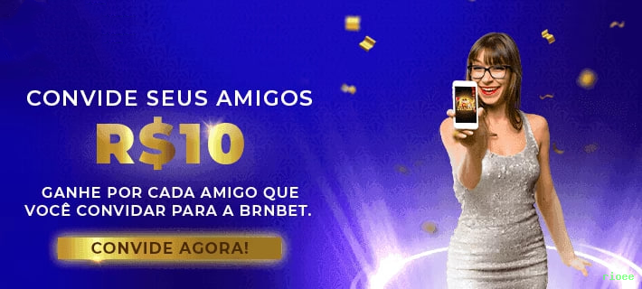 rioee App Android