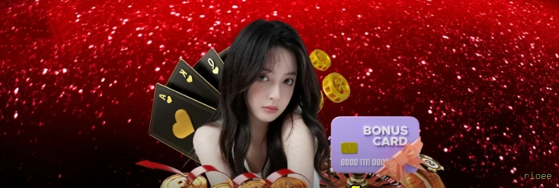Baixar APK rioee
