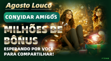 rioee iOS iPhone