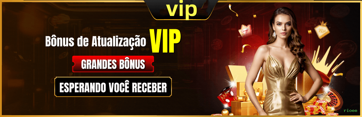 rioee Rede