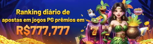 rioee Paga